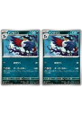 ポケモンカードゲーム ドンカラス SV2P SV2P 046/071 U 2枚セット 【中古】