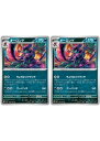ポケモンカードゲーム オーロンゲ SV7 SV7 066/102 U 2枚セット 【中古】