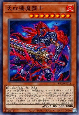 ͷ����OCG �ǥ奨���󥹥����� ���ϡ��Ʈ�� SUDA SUDA-JP024 ����š�