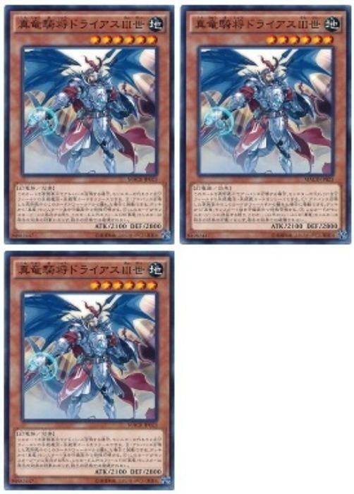 ͷ����OCG �ǥ奨���󥹥����� ��ε�����ɥ饤������ MACR MACR-JP023 3�祻�å� ����š�