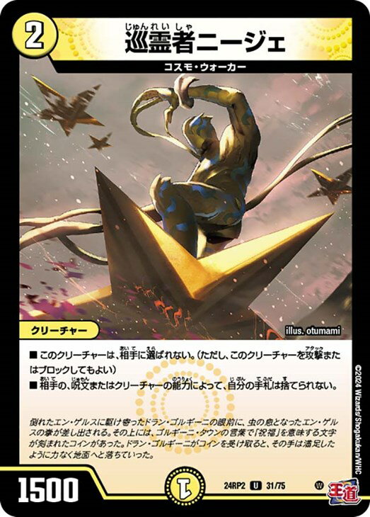 �ǥ奨�롦�ޥ������� ����ԥˡ����� 24RP2 24RP2 31/75 U ����š�