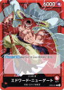 ONE PIECEカードゲーム エドワード・ニューゲート OP-02 OP02-001 L LEADER リーダー 赤 四皇/白ひげ海賊団 【中古】