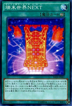 ͷ����OCG �ǥ奨���󥹥����� ü������NEXT RATE RATE-JP067 NR ����š�