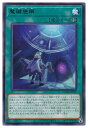 遊戯王OCG デュエルモンスターズ 魔鍵施解 DAMA DAMA-JP057 R 【中古】
