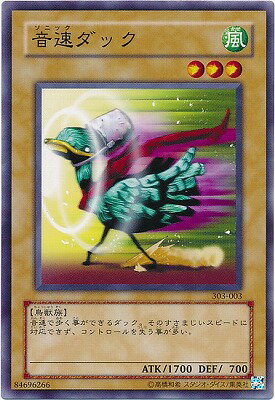 樂天商城 - 遊戯王OCG デュエルモンスターズ 音速ダック 303 303-003 【中古】