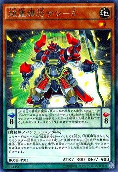 ͷ����OCG �ǥ奨���󥹥����� Ķ�ŵ�������-5 BOSH BOSH-JP011 R ����š�