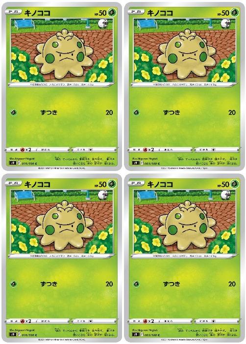 ݥ󥫡ɥ Υ S9 S9 003/100 C 4祻å š