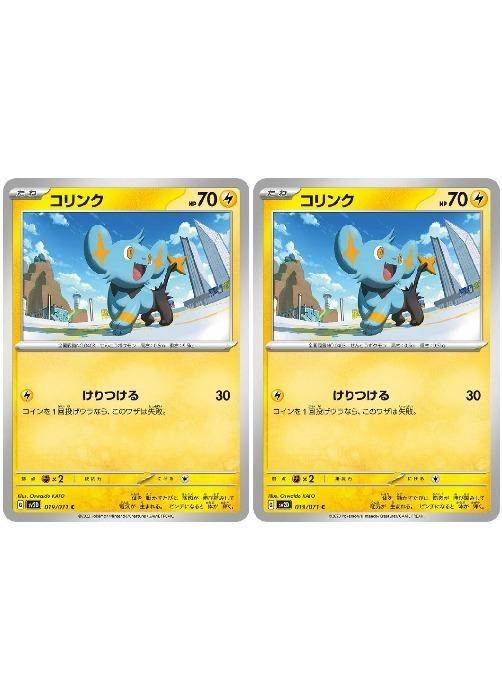 �ݥ���󥫡��ɥ����� ����� SV2D SV2D 019/071 C 2�祻�å� ����š�