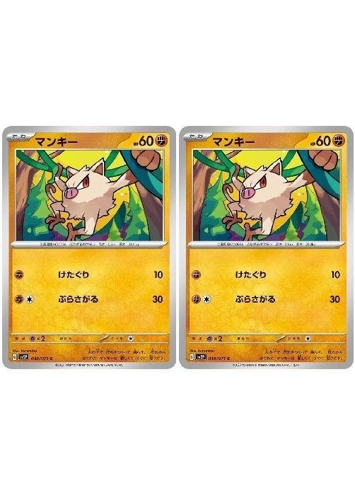 ݥ󥫡ɥ ޥ󥭡 SV2P SV2P 038/071 C 2祻å š