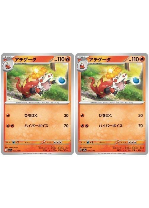 �ݥ���󥫡��ɥ����� ���������� SV4A SV4A 031/190 C 2�祻�å� ����š�