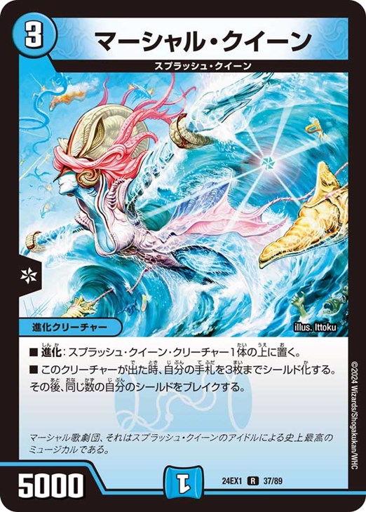 �Х�פ��㤨��֥ǥ奨�롦�ޥ������� �ޡ�����롦�������� 24EX1 24EX1 37/89 R ����šۡפβ����Ǥ������ʤ�37�ߤˤʤ�ޤ���