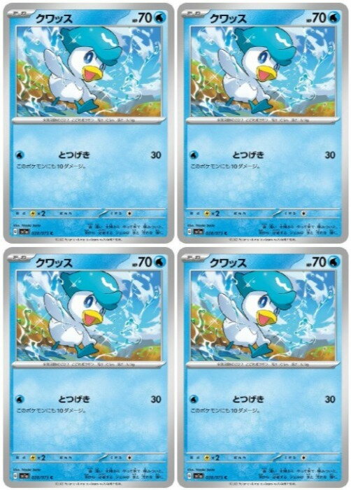 楽天市場】acg（トレーディングカード｜トレーディングカード・テレカ