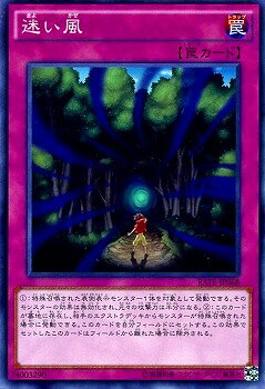 Rakuten - 遊戯王OCG デュエルモンスターズ 迷い風 RATE RATE-JP068 【中古】