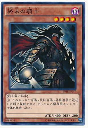 ͷOCG ǥ奨󥹥 ε SPTR SPTR-JP047 š