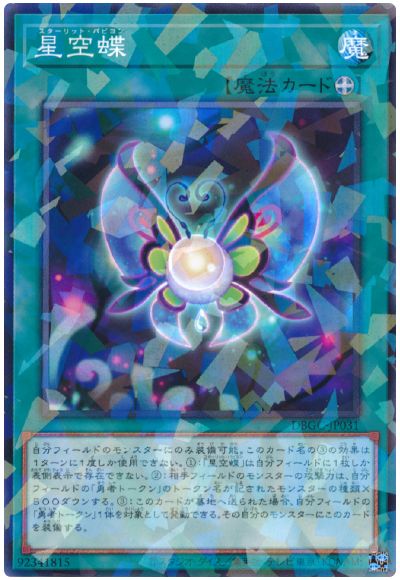 ͷOCG ǥ奨󥹥 ĳ DBGC DBGC-JP031 NP š