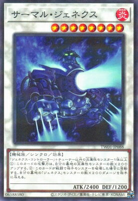 ͷ����OCG �ǥ奨���󥹥����� �����ޥ롦�����ͥ��� TW01 TW01-JP088 NP ����š�