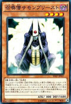 ͷ����OCG �ǥ奨���󥹥����� �����Υ����ץ꡼���� SD27 SD27-JP017 ����š�