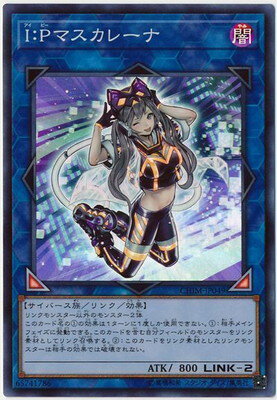 遊戯王OCG デュエルモンスターズ I:Pマスカレーナ CHIM CHIM-JP049 SR 【中古】