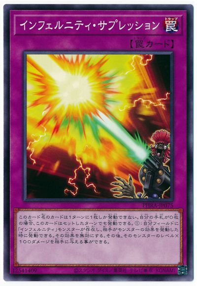 ͷ����OCG �ǥ奨���󥹥����� ����ե���˥ƥ������ץ�å���� PHRA PHRA-JP075 ����š�