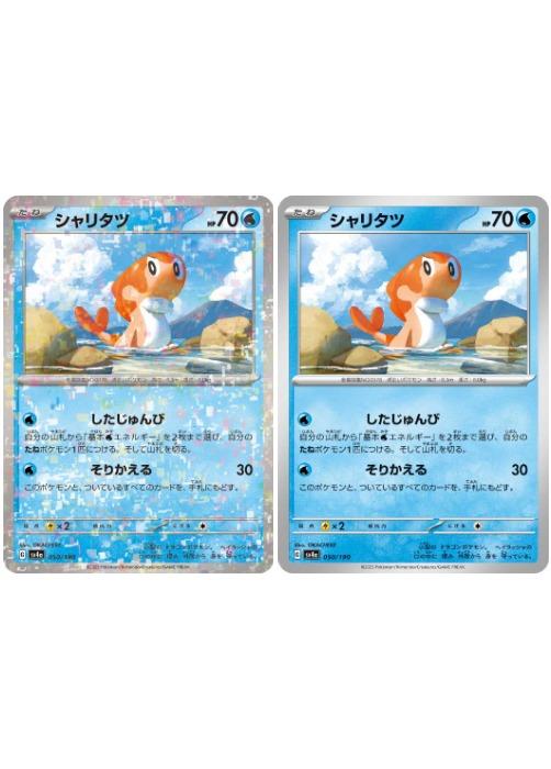 �ݥ���󥫡��ɥ����� ����꥿�� SV4A SV4A 050/190 C �ۥ�������ͭ�ꡢ̵���ۥ��å� 2�祻�å� ����š�