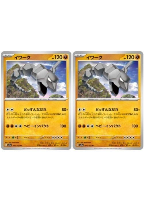 Хפ㤨֥ݥ󥫡ɥ  SV2A SV2A 095/165 U 2祻å šۡפβǤʤ19ߤˤʤޤ