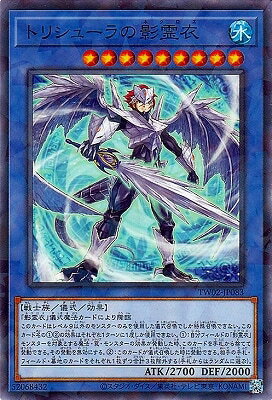 ͷ����OCG �ǥ奨���󥹥����� �ȥꥷ�塼��α���� TW02 TW02-JP083 NP ����š�