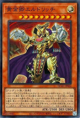 Хפ㤨ͷOCG ǥ奨󥹥 ⶪɥå QCAC QCAC-JP064 SR šۡפβǤʤ37ߤˤʤޤ