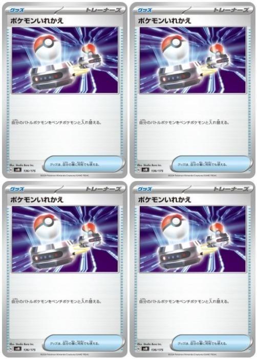 �ݥ���󥫡��ɥ����� �ݥ���󤤤줫�� SVM SVM 136/175 4�祻�å� ����š�