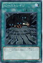 遊戯王OCG デュエルモンスターズ ビーストレイジ DREV DREV-JP056 【中古】