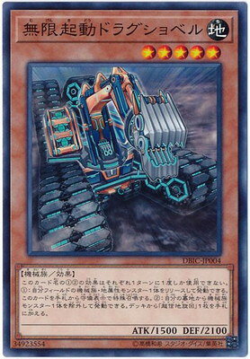 Хפ㤨ͷOCG ǥ奨󥹥 ̵µưɥ饰٥ DBIC DBIC-JP004 šۡפβǤʤ19ߤˤʤޤ