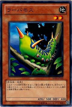 遊戯王OCG デュエルモンスターズ ラーバモス BE01 BE01-JP122 【中古】