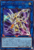 樂天商城 - 遊戯王OCG デュエルモンスターズ TG トライデント・ランチャー QCCP QCCP-JP048 ウルトラレア 【中古】