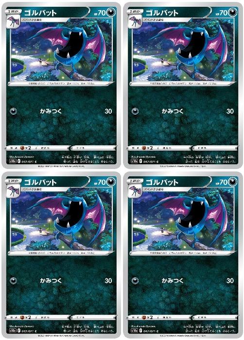 �ݥ���󥫡��ɥ����� ����Хå� S10A S10A 042/071 C 4�祻�å� ����š�