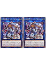 遊戯王OCG デュエルモンスターズ 星杯戦士ニンギルス LVP3 LVP3-JP082 R 2枚セット 【中古】