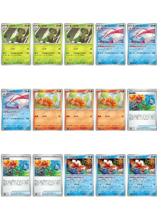乐天商城 - ポケモンカードゲーム 現行レギュレーション 構築応援15枚セット vol.85 SV5M SV5M 007/071 C デッキパーツ 15枚セット 【中古】