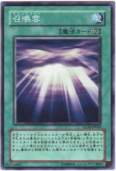 ͷ����OCG �ǥ奨���󥹥����� ������ GLAS GLAS-JP049 ����š�