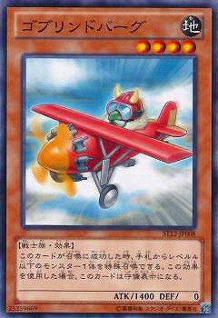 ͷOCG ǥ奨󥹥 ֥ɥС ST12 ST12-JP008 š