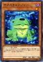 遊戯王OCG デュエルモンスターズ テクスチェンジャー ST19 ST19-JP019 【中古】