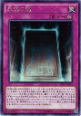 遊戯王OCG デュエルモンスターズ 永遠の魂 DP17 DP17-JP015 R 【中古】