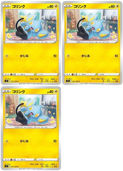 �ݥ���󥫡��ɥ����� ����� S9 S9 037/100 C 3�祻�å� ����š�