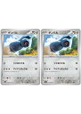 ポケモンカードゲーム ダンバル SV5M SV5M 046/071 C 2枚セット 【中古】