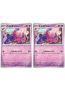 ポケモンカードゲーム ナカヌチャン SV4M SV4M 036/066 C 2枚セット 【中古】