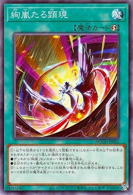 �Х�פ��㤨���ͷ����OCG �ǥ奨���󥹥����� ���򤿤븲�� DOOD DOOD-JP062 ����šۡפβ����Ǥ������ʤ�19�ߤˤʤ�ޤ���