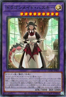 Хפ㤨ͷOCG ǥ奨󥹥 ɥ饴ᥤɡϥ QCAC QCAC-JP065 SR šۡפβǤʤ39ߤˤʤޤ