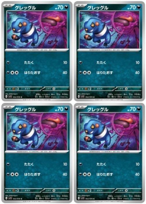 �Х�פ��㤨��֥ݥ���󥫡��ɥ����� ����å��� SV1S SV1S 054/078 C 4�祻�å� ����šۡפβ����Ǥ������ʤ�19�ߤˤʤ�ޤ���