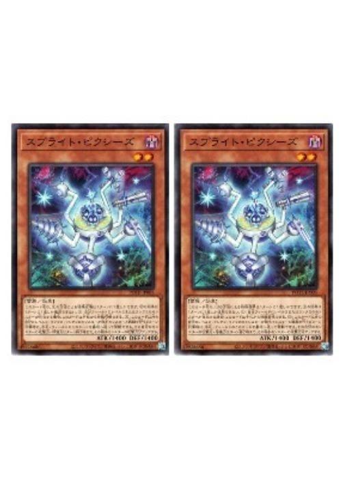 Rakuten - 遊戯王OCG デュエルモンスターズ スプライト・ピクシーズ POTE POTE-JP005 2枚セット 【中古】