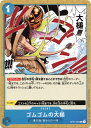 ONE PIECEカードゲーム ゴムゴムの大槌 OP-03 OP03-055 C 青 東の海/麦わらの一味 【中古】