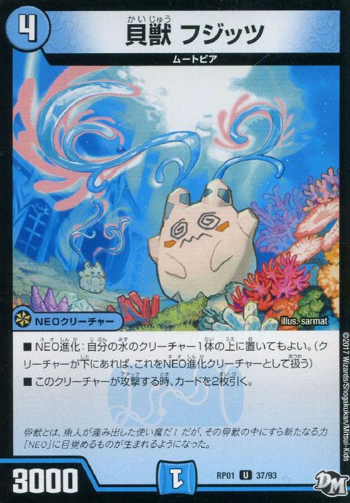 Хפ㤨֥ǥ奨롦ޥ  եå RP01 RP01 37/93 U šۡפβǤʤ18ߤˤʤޤ