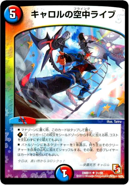 �ǥ奨�롦�ޥ������� �������ζ���饤�� DMR11 DMR11 31/55 U ����š�