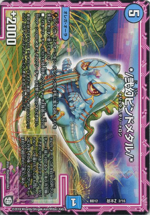 �ǥ奨�롦�ޥ������� ��/�����ԥ�ɥ᥿��/�� BD12 BD12 K2/16 ����š�